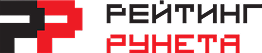 Рейтинг Рунета