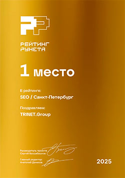 Диплом - 1 место
