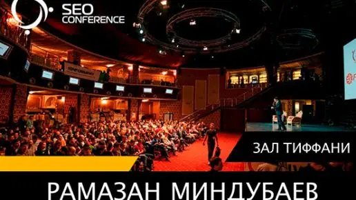 Продвижение интернет-магазина на базе Single Page Application с помощью SEO мультипликатора значений