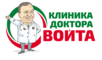 Клиника доктора Войта