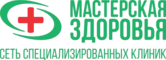 Клиника «Мастерская Здоровья»