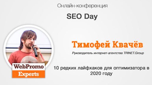 NlnMyjmXZfk 10 редких лайфхаков для оптимизатора