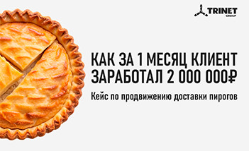 Золото, нефть, ценные бумаги… инвестируйте в SEO!