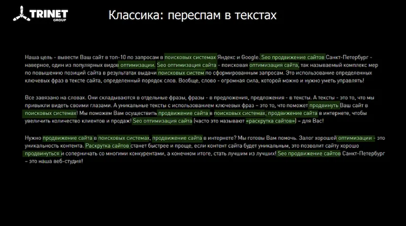 Особенности проекта