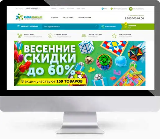 top-block Кейс «Кубмаркет»