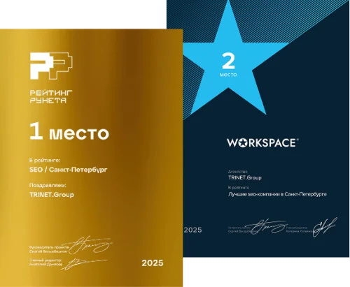 Продвижение сайта