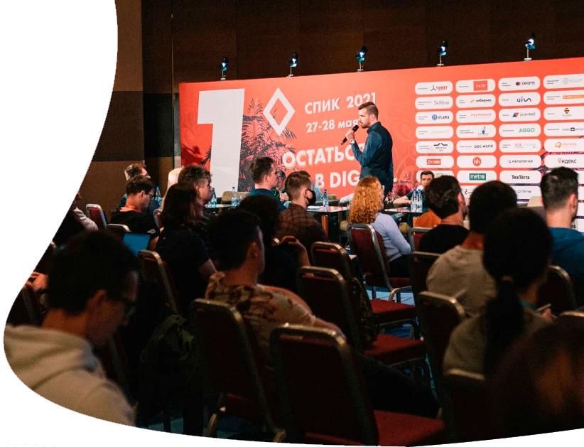 Спикеры TRINET.Group для вашего мероприятия