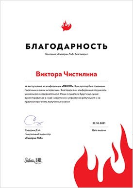 <p>Критические SEO ошибки, о которых вы могли забыть</p>