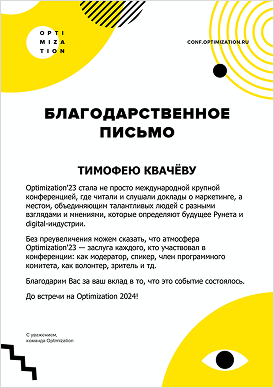 <p>Критические SEO ошибки, о которых вы могли забыть</p>