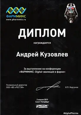 Илья Боронников