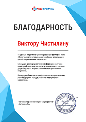 <p>Критические SEO ошибки, о которых вы могли забыть</p>