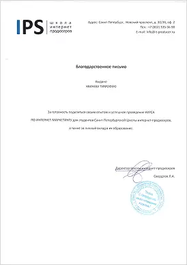 Илья Боронников