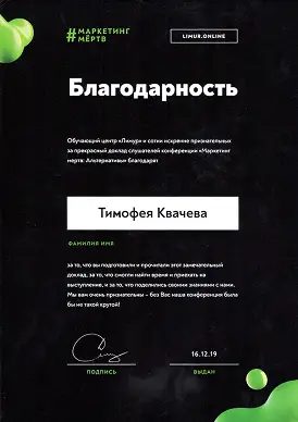 Илья Боронников