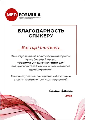 Илья Боронников