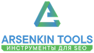 Arsenkin Tools