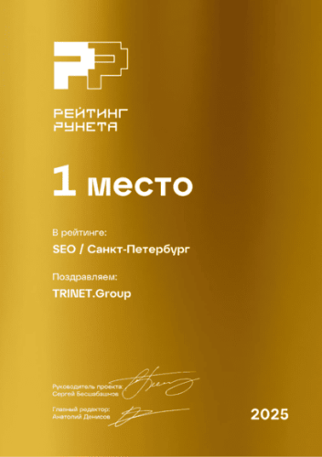 Партнерская программа (для агентов)