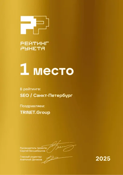 Партнерская программа (для агентов)