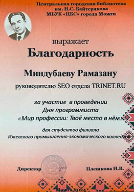 <p>Критические SEO ошибки, о которых вы могли забыть</p>