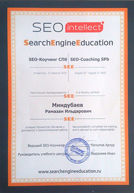 <p>Критические SEO ошибки, о которых вы могли забыть</p>