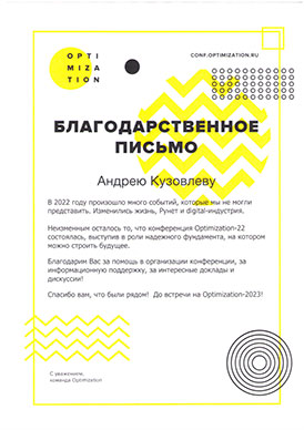 <p>Критические SEO ошибки, о которых вы могли забыть</p>