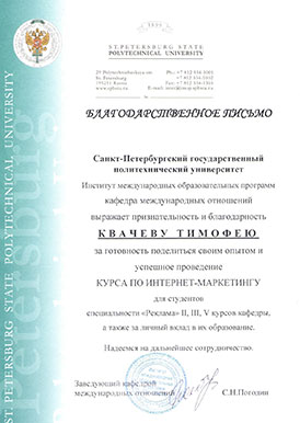 <p>Критические SEO ошибки, о которых вы могли забыть</p>