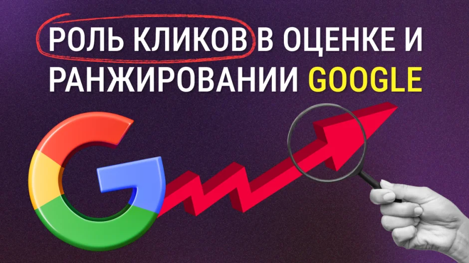 Главная