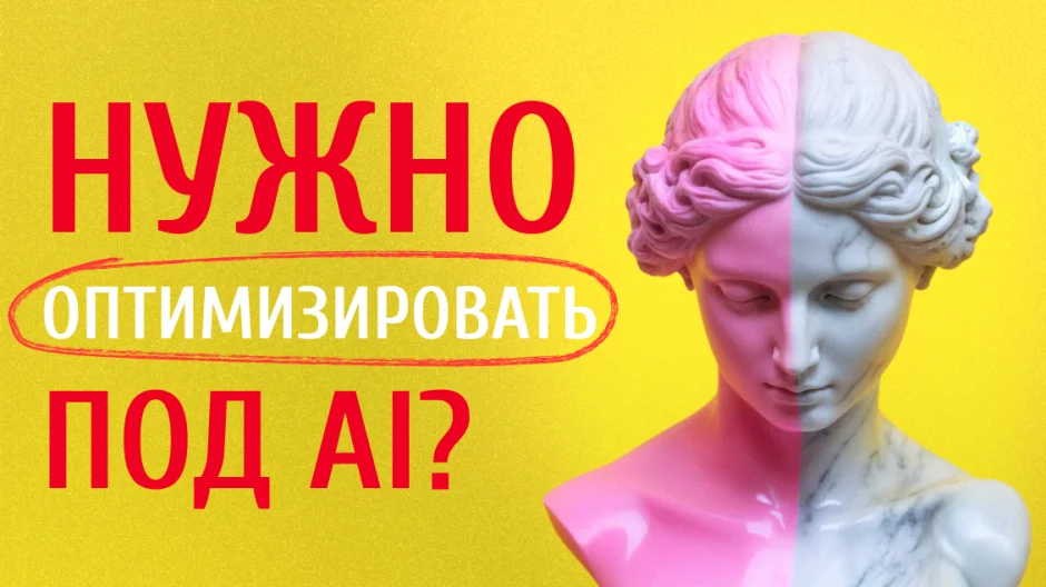 Главная