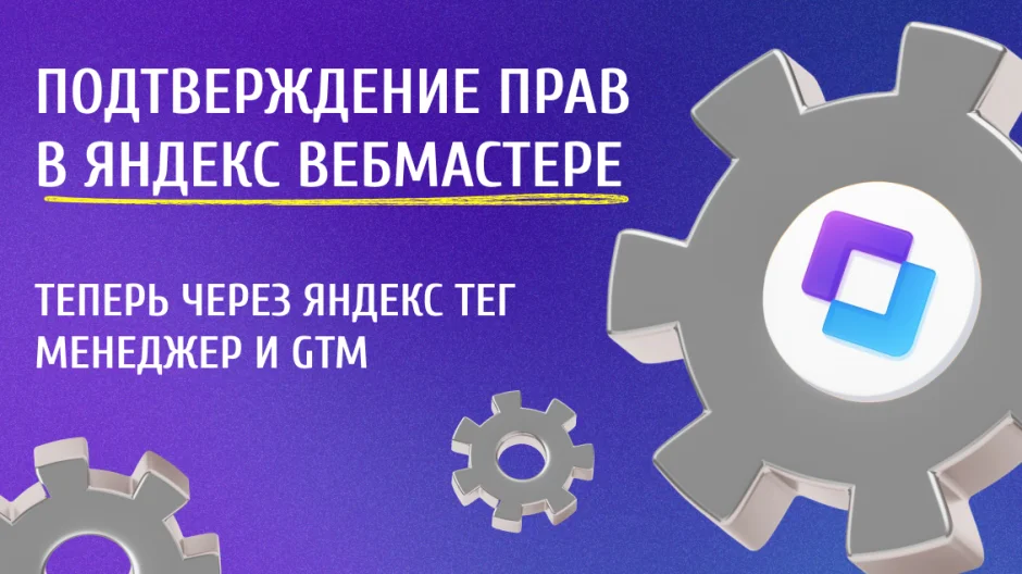 Главная