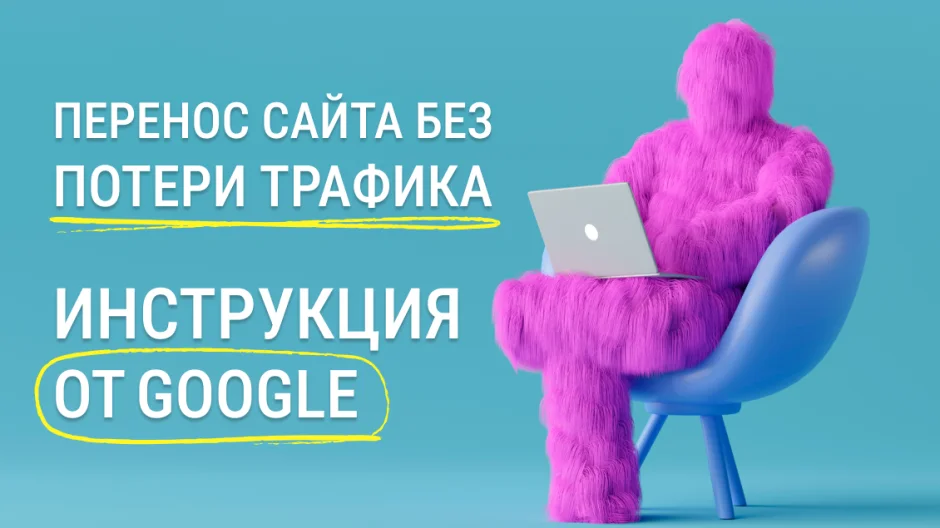 Главная