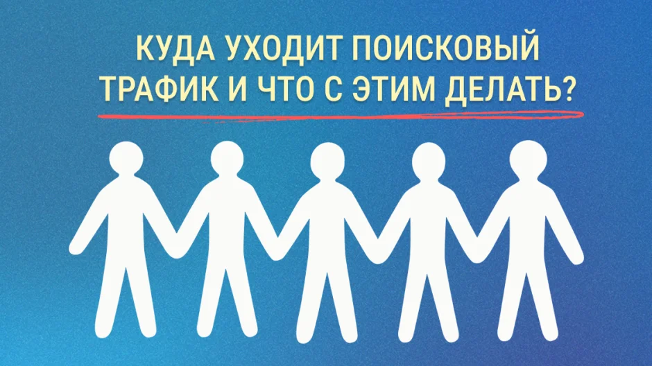 Главная