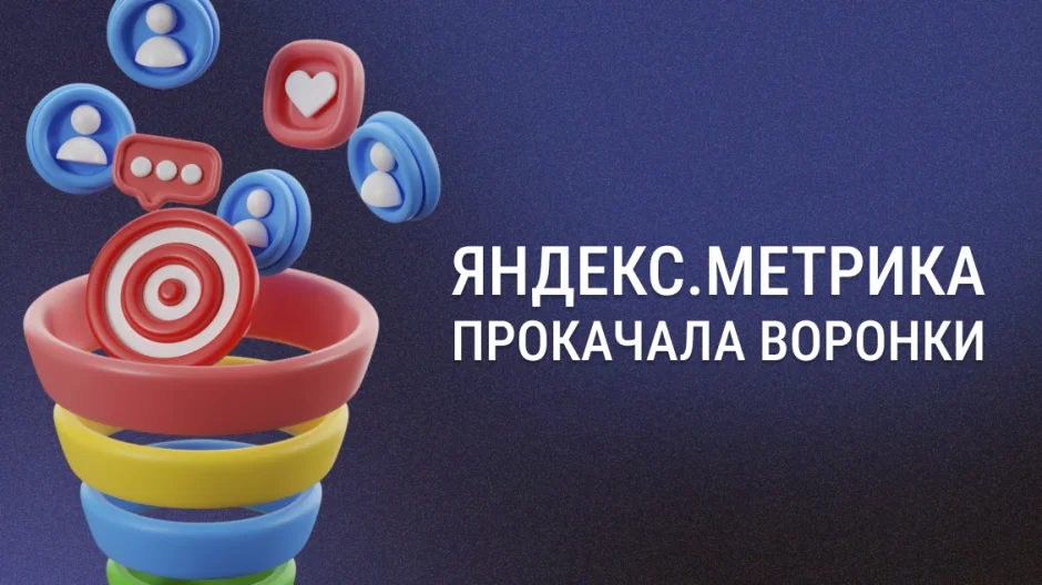 Главная