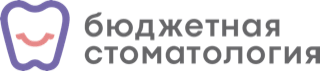 Бюджетная стоматология