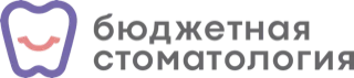 Бюджетная стоматология