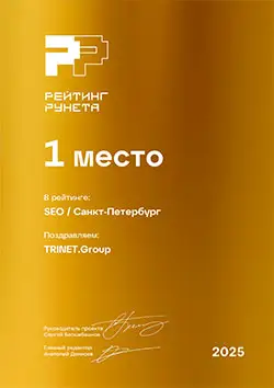 Диплом - 1 место